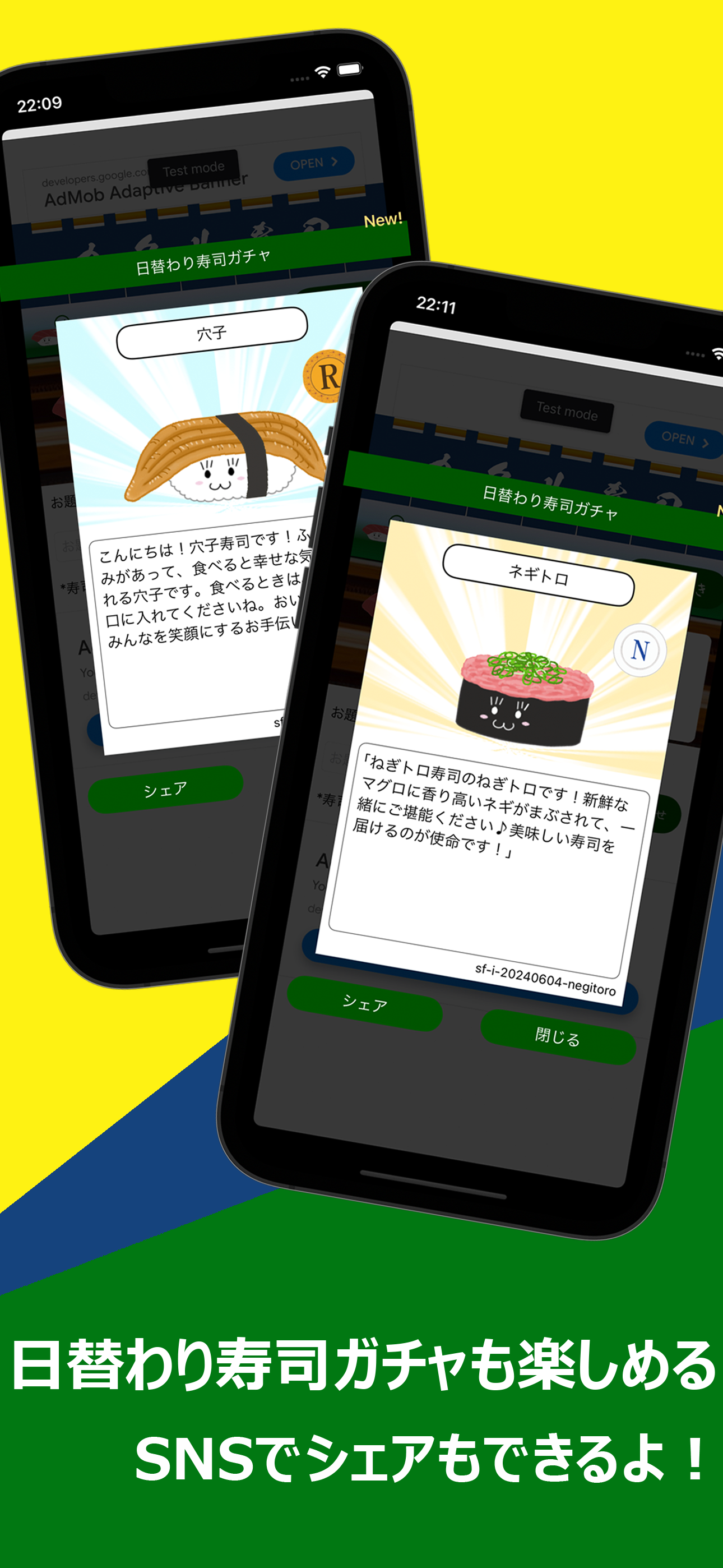 スクリーンショット2