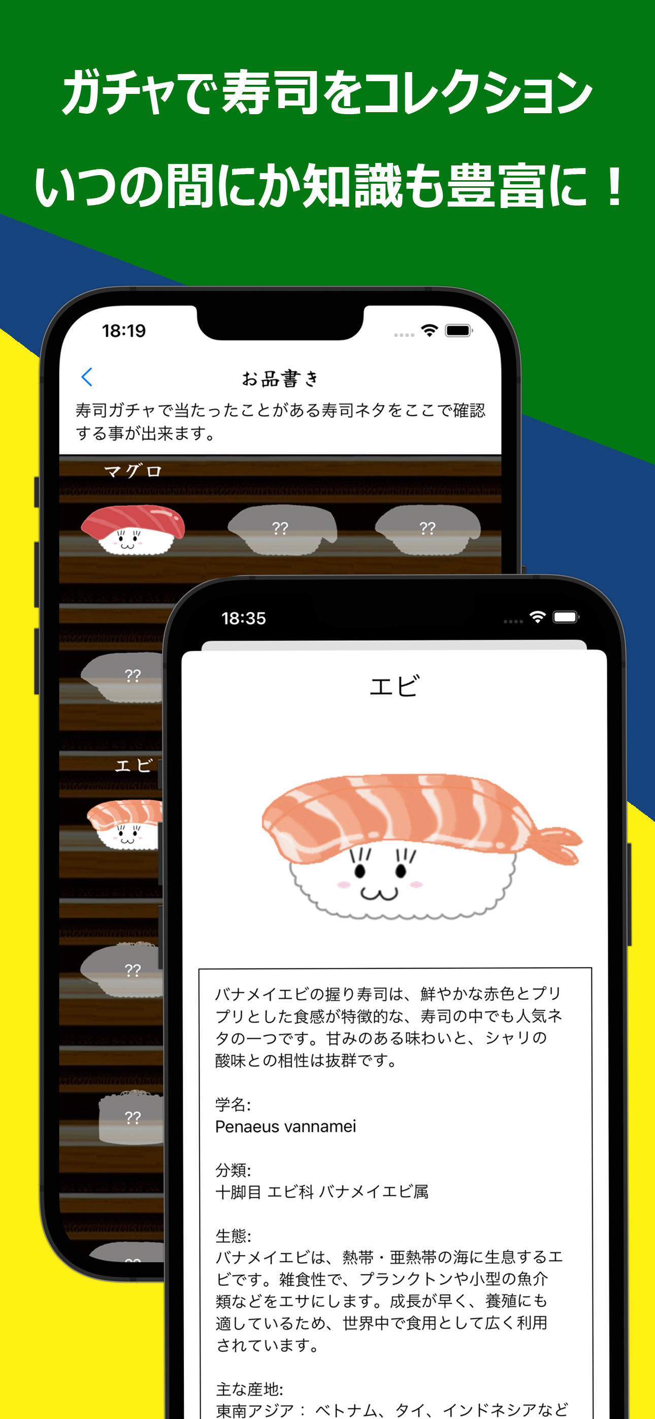 スクリーンショット3