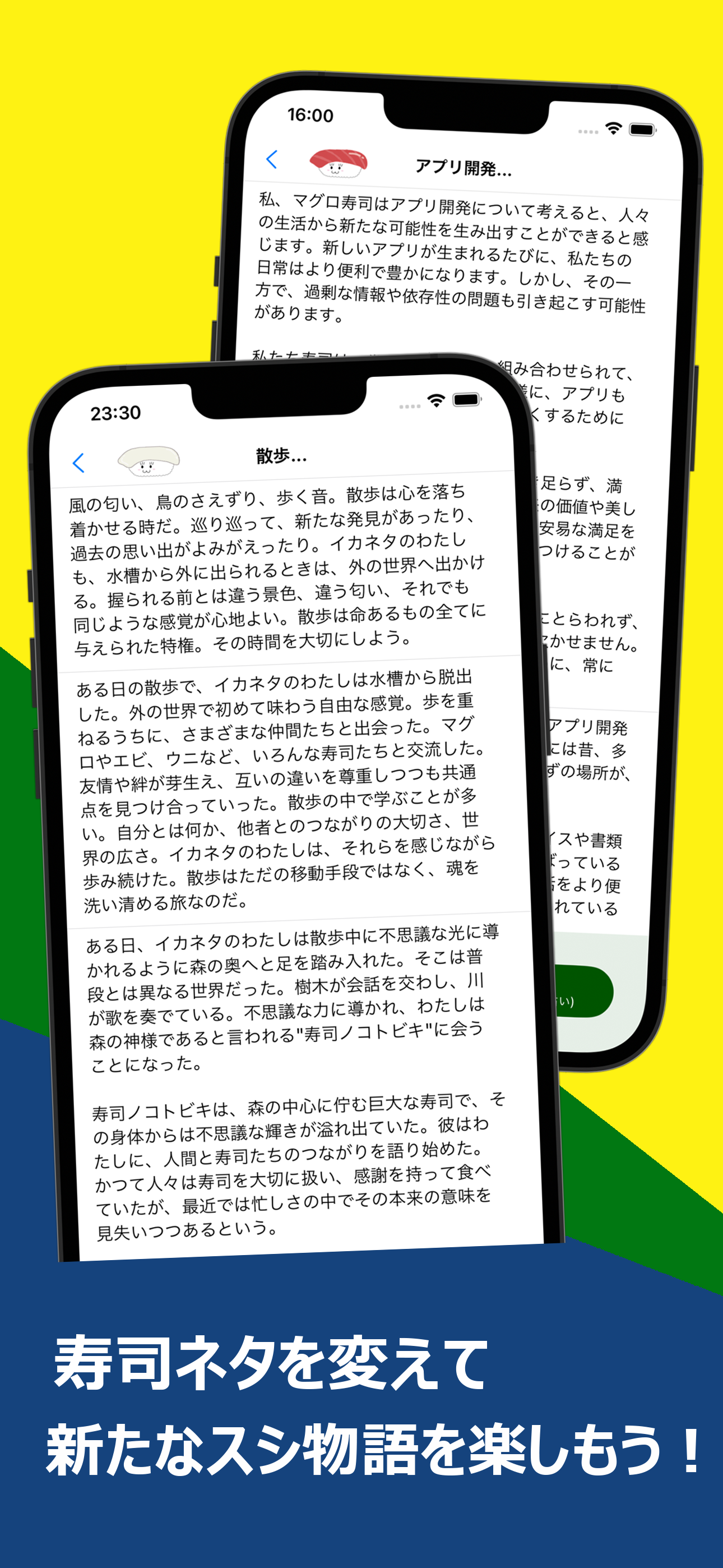 スクリーンショット4